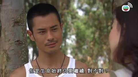 tập 21