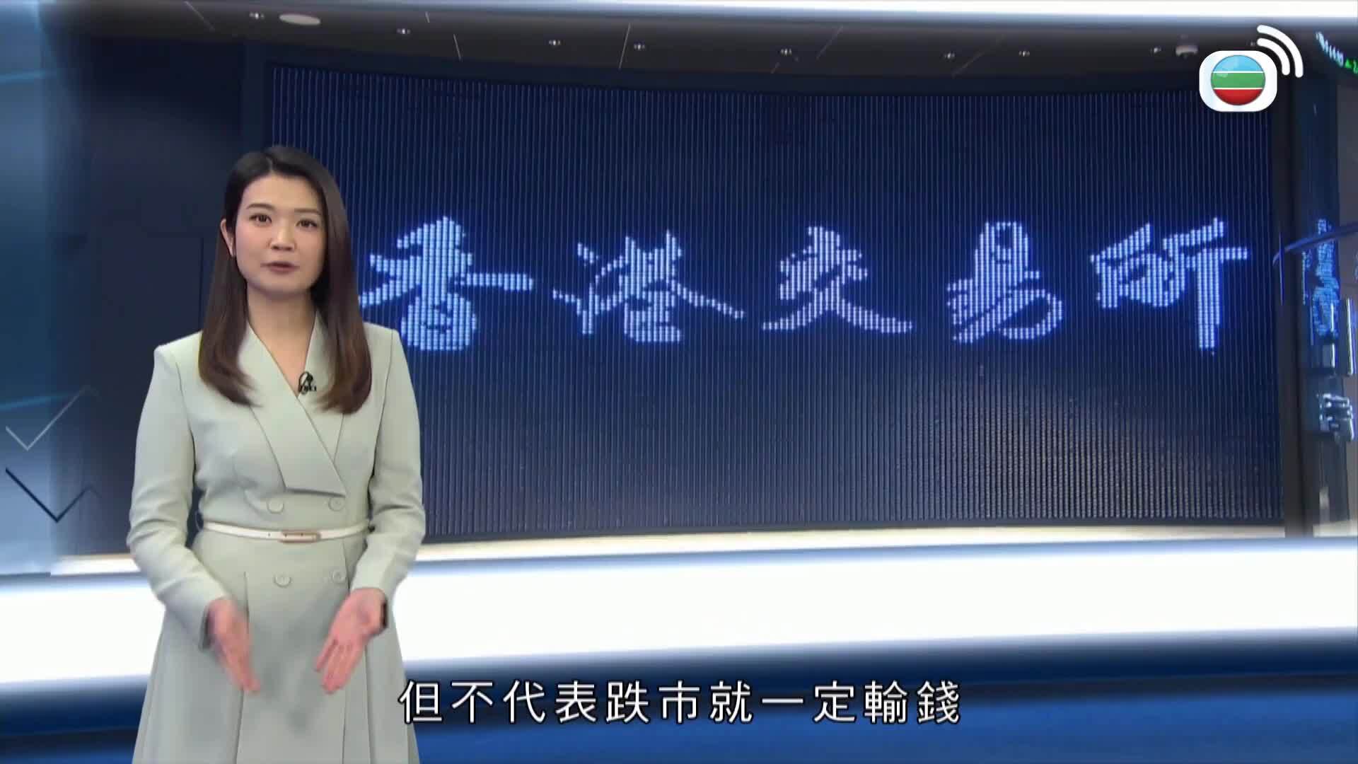 財經透視-Finance Magazine