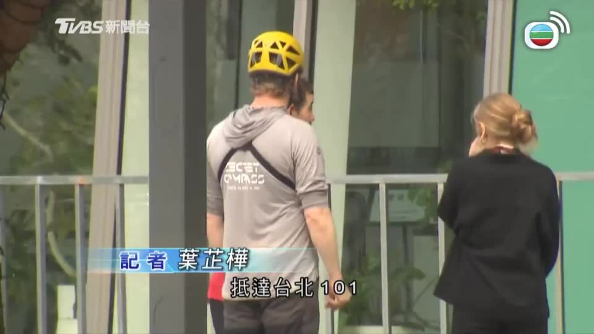 香港早晨-Good Morning Hong Kong