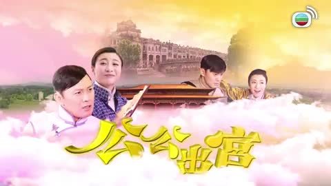 tập 28
