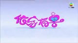 Tập 33