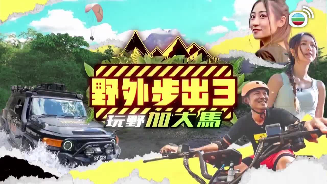 Tập 9