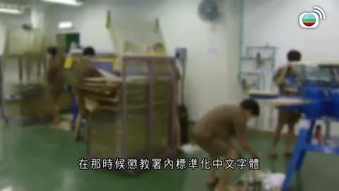 Tập 171
