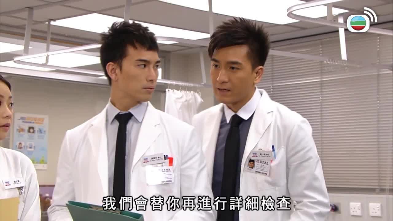 tập 19