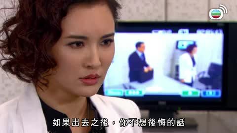 Episode 29