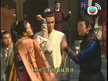 tập 14