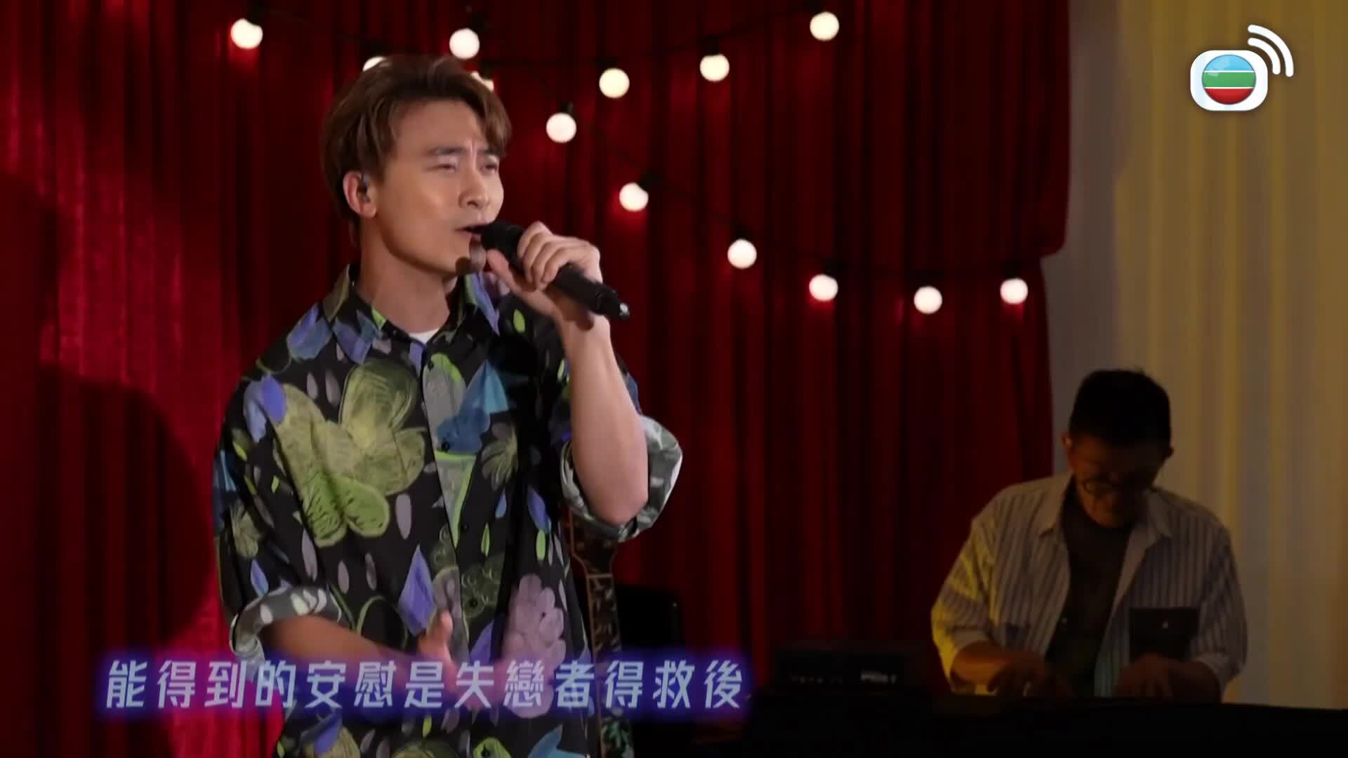 今晚有歌廳-Enjoy The Music Tonight
