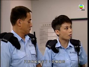 tập 20