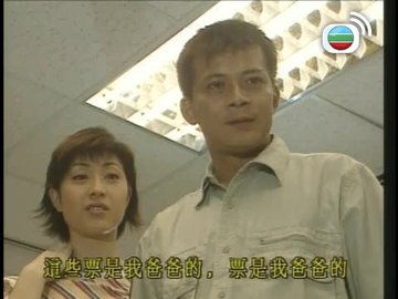 Tập 9