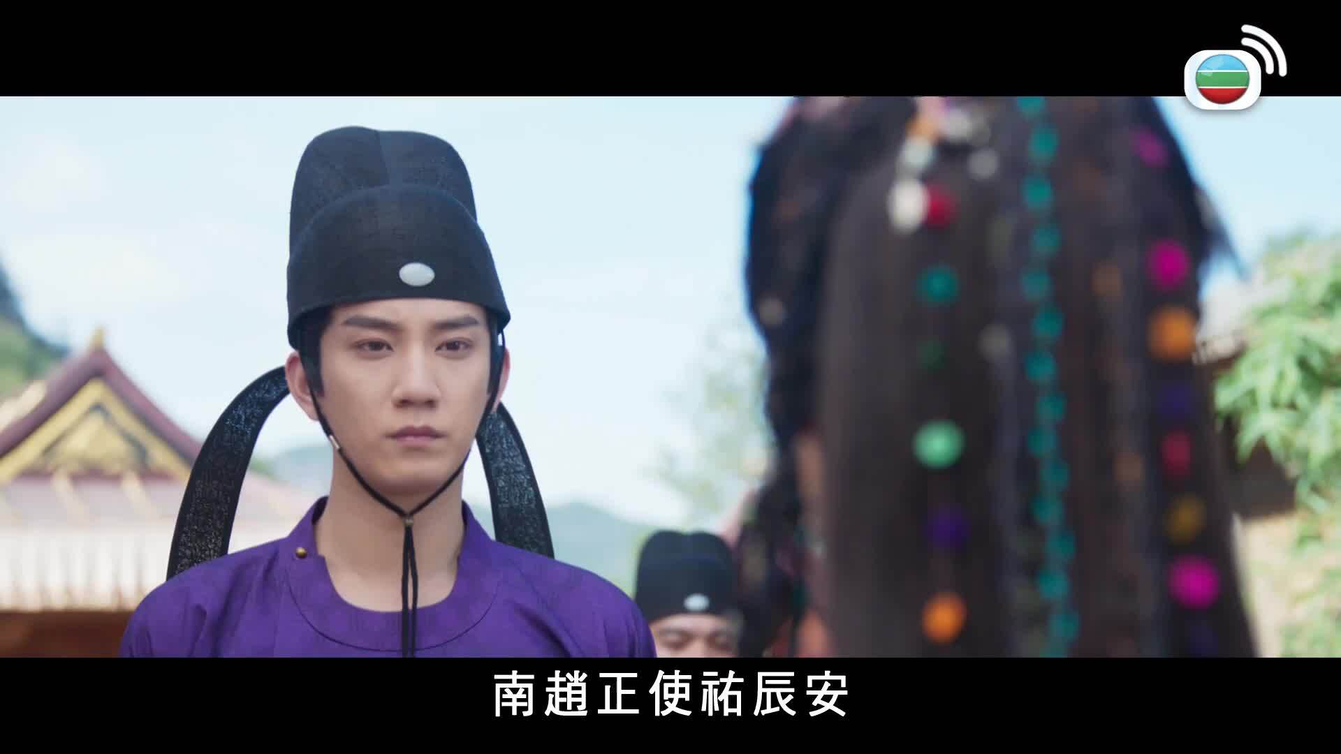 機智女法醫2-The Imperial Coroner II