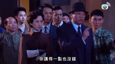 tập 16