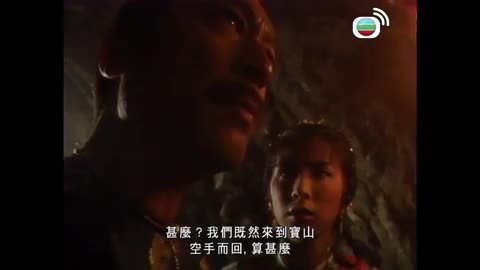 Tập 20