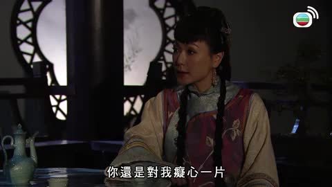 tập 20