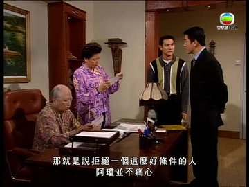 Episode 481