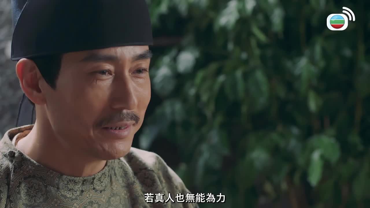 Tập 30