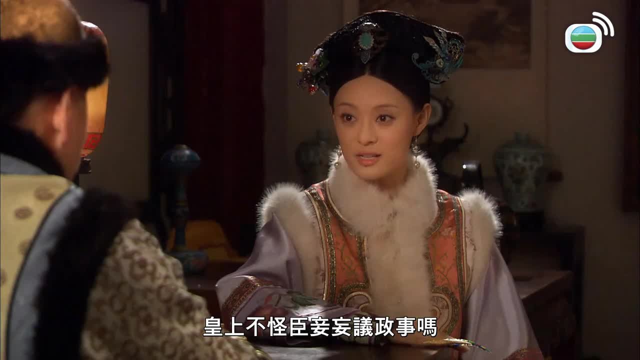 Tập 35