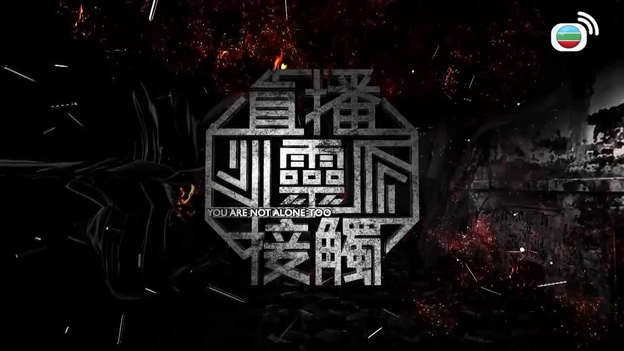 Tập 29