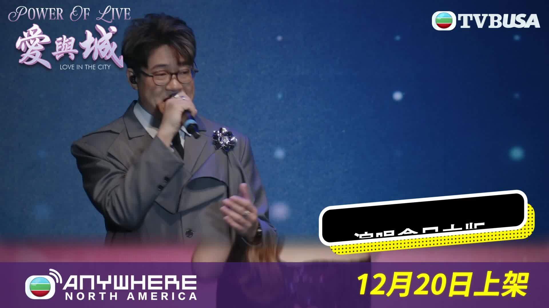 Let It Be Love-4 In Love