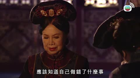 tập 12