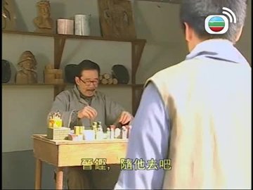Episode 1