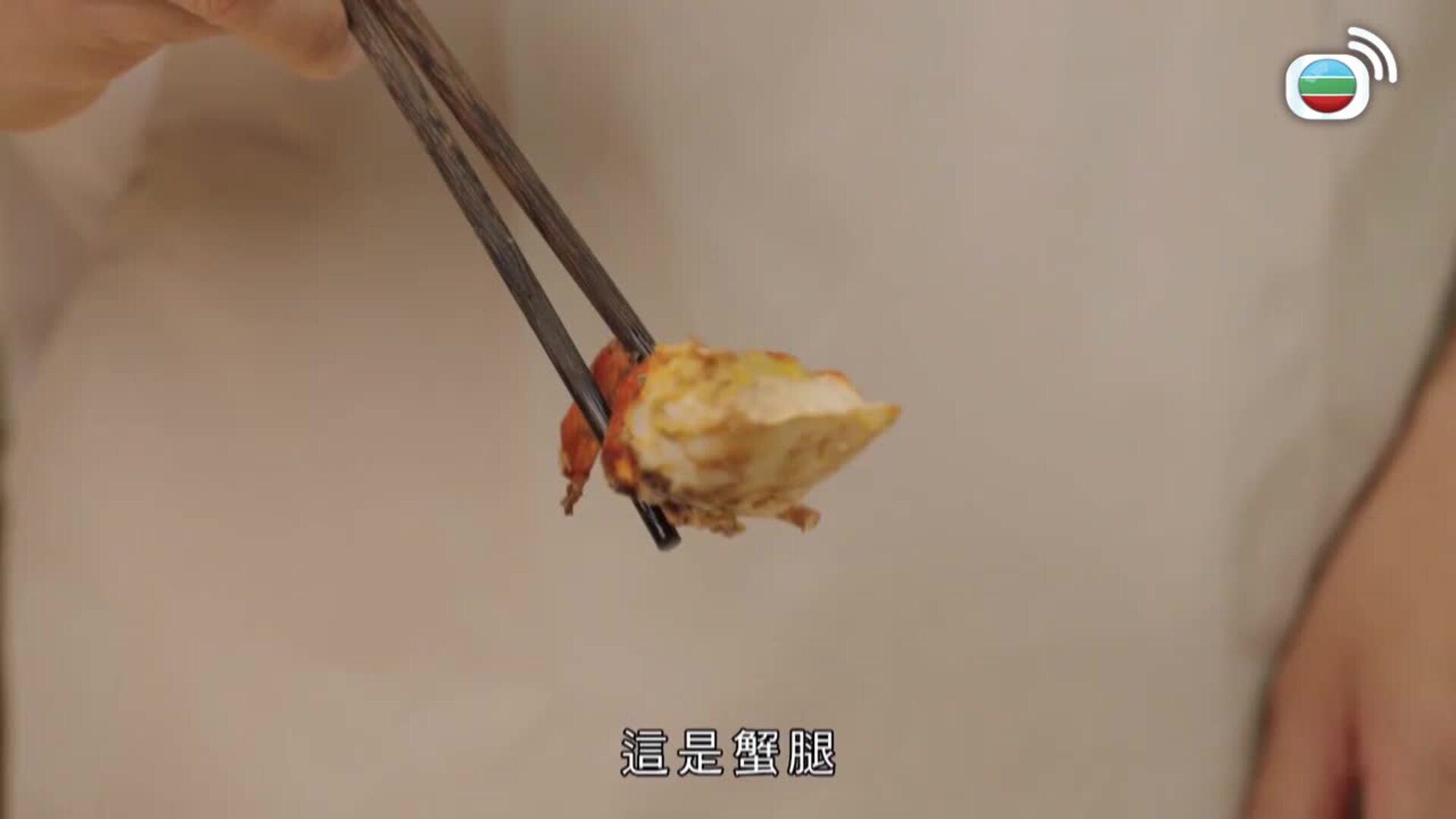 一條麻甩在汕頭-Made In Shantou