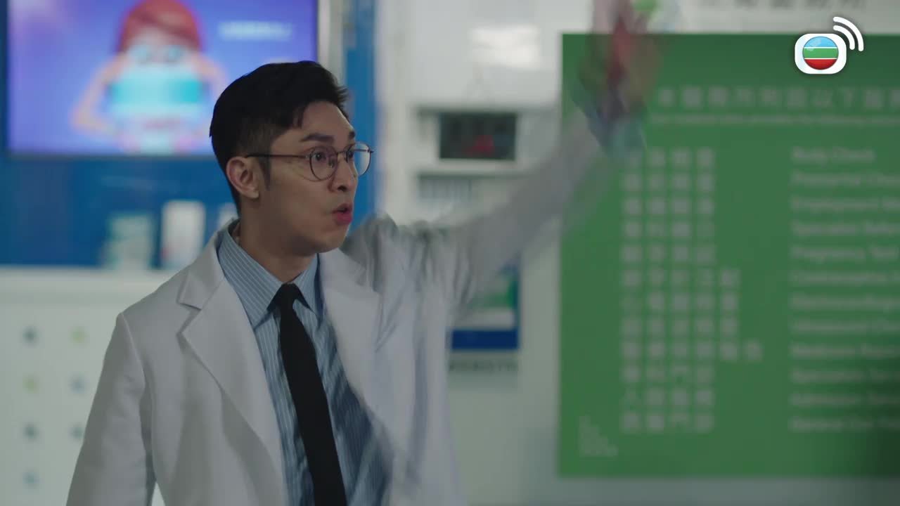 第20集