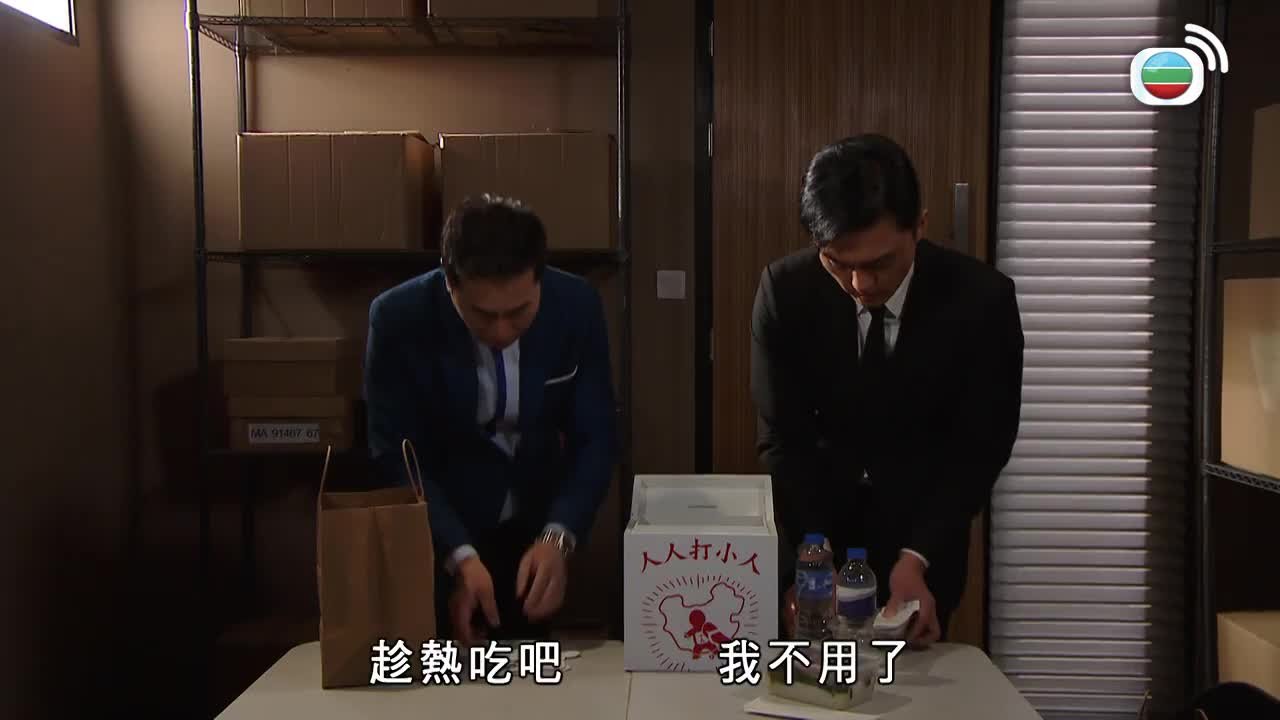 Episode 2506