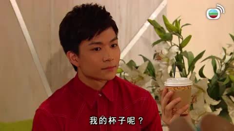 tập 01