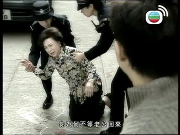 tập 17