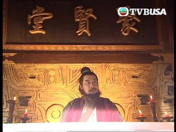 Tập 17