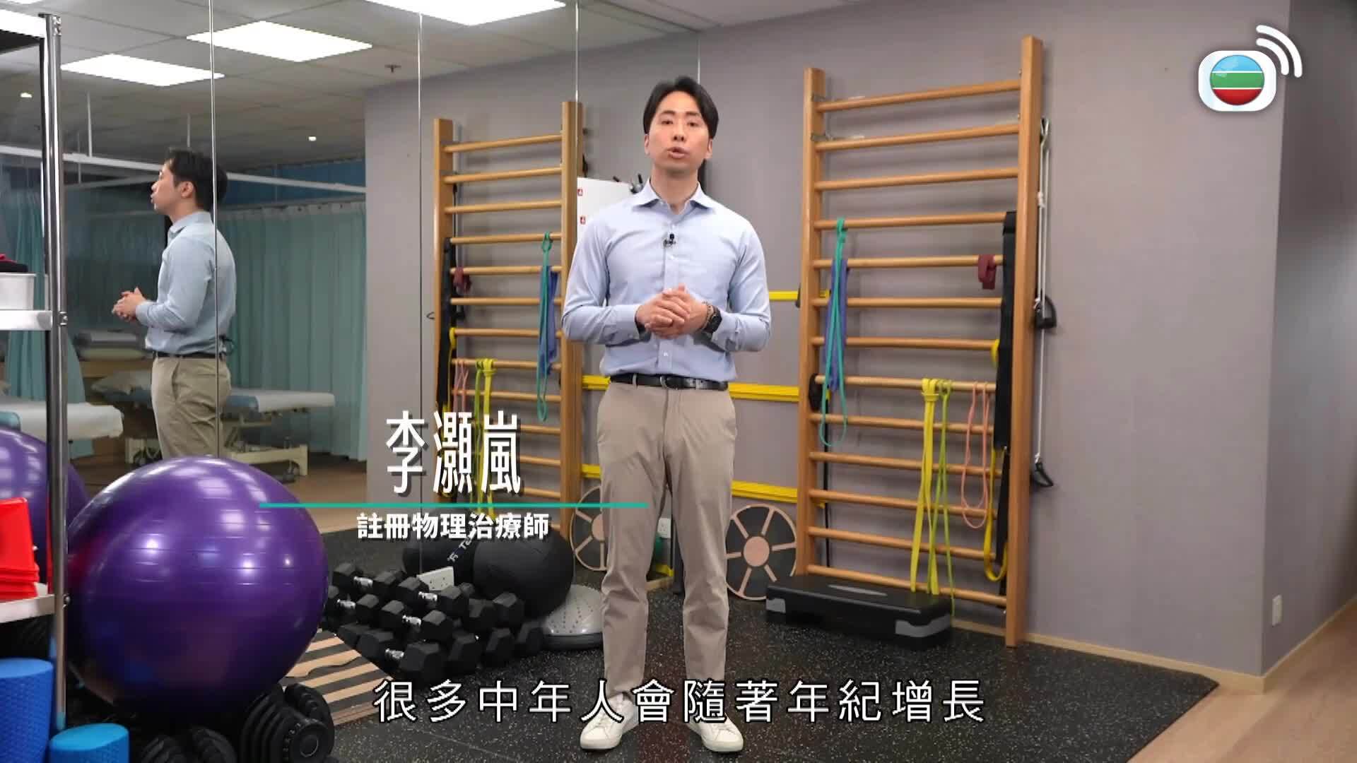 健康新聞報道-Health Express