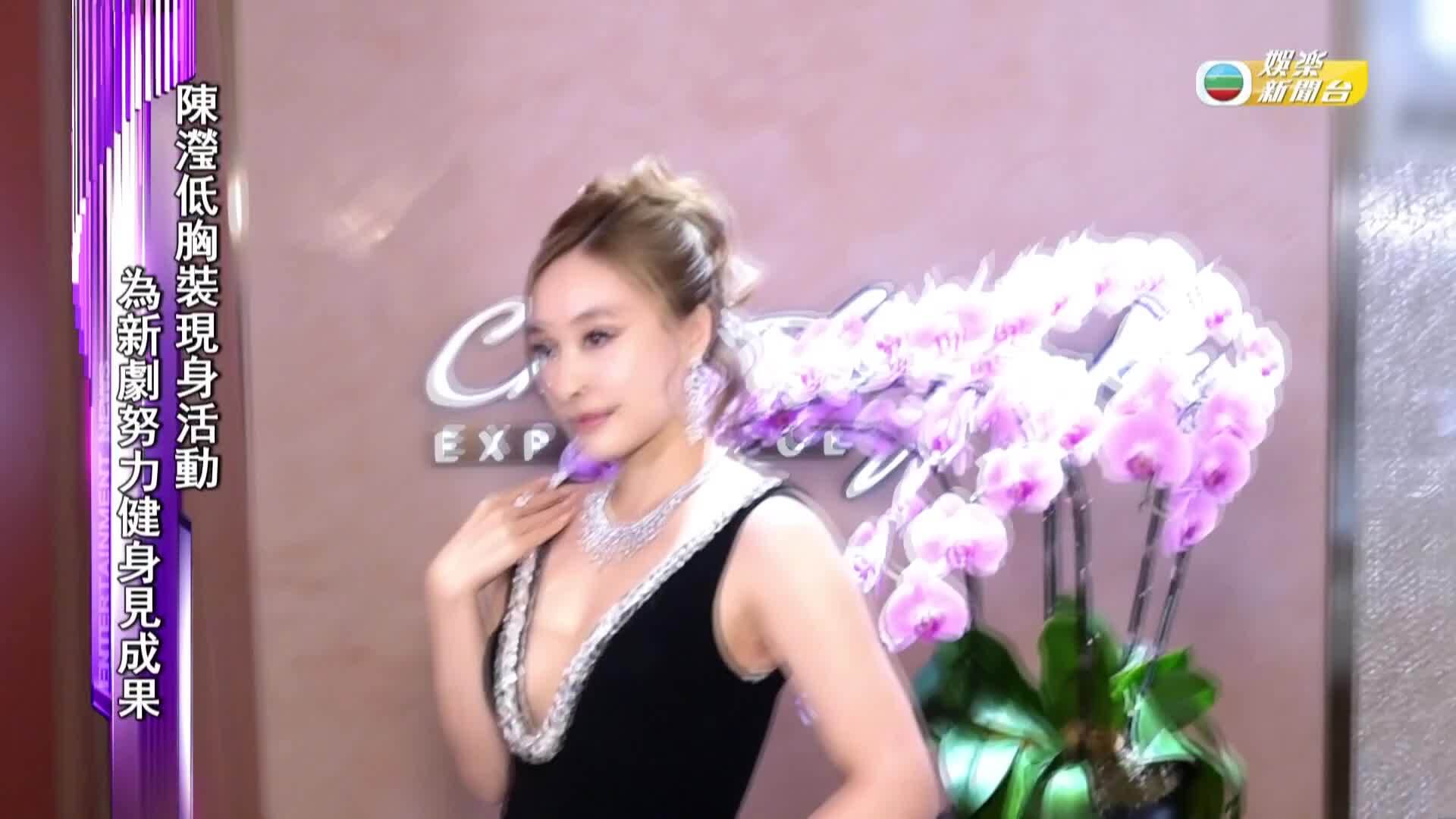 娛樂新聞報道-Entertainment News