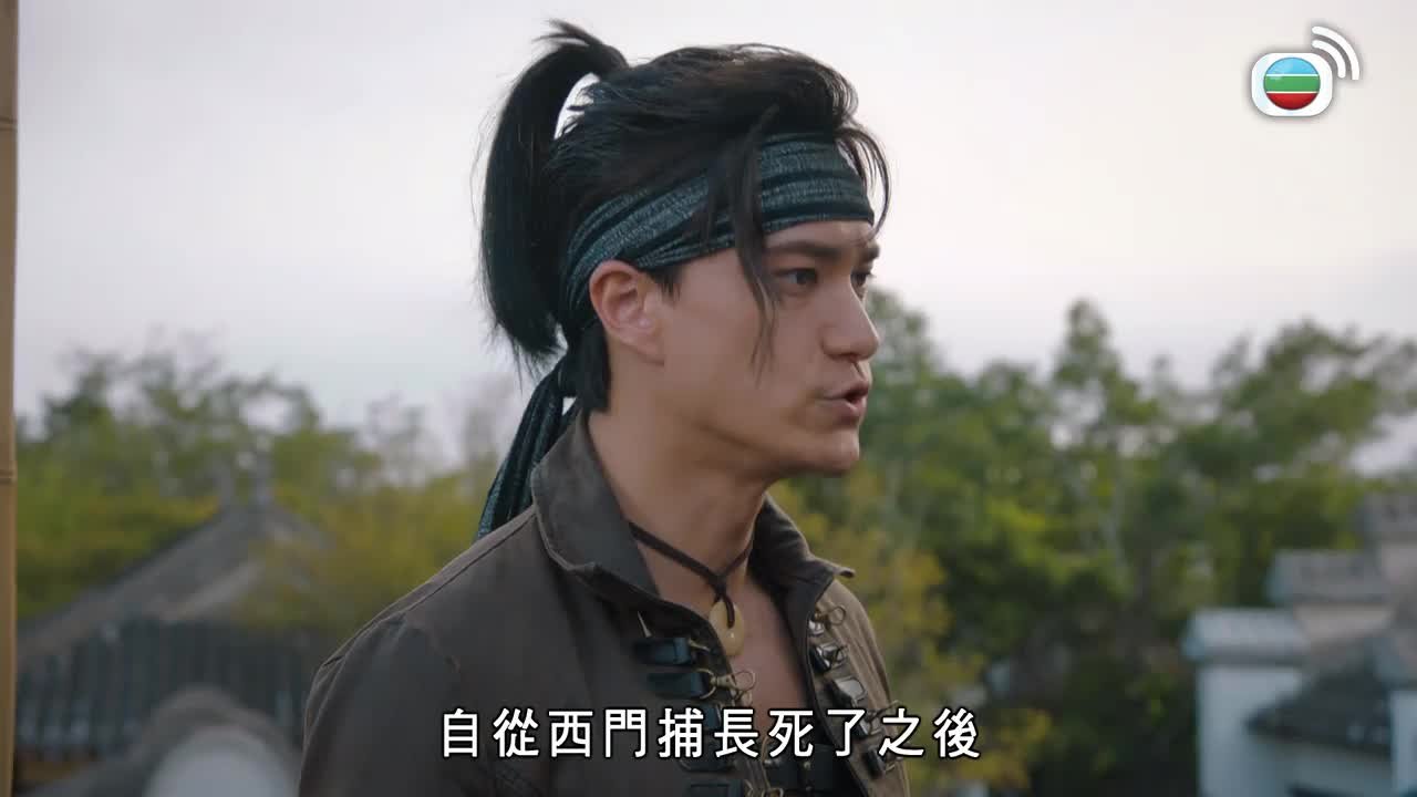 Tập 14