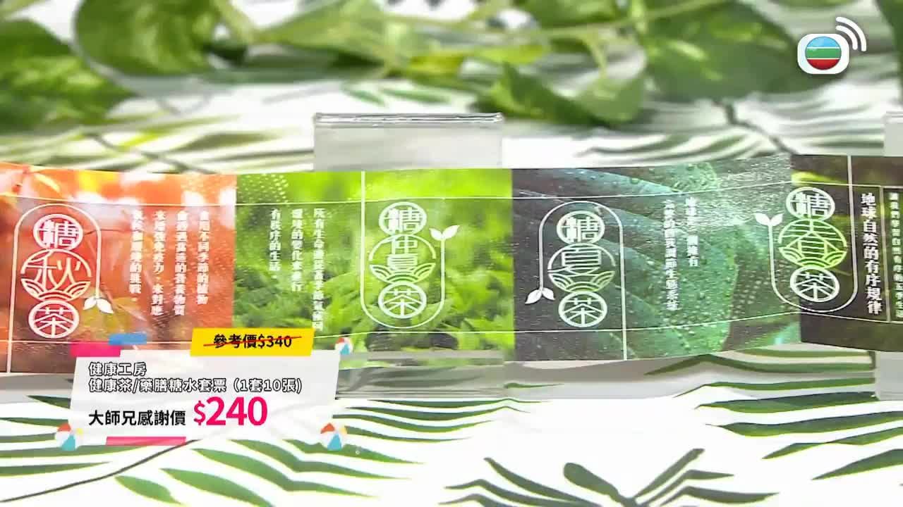 Tập 3
