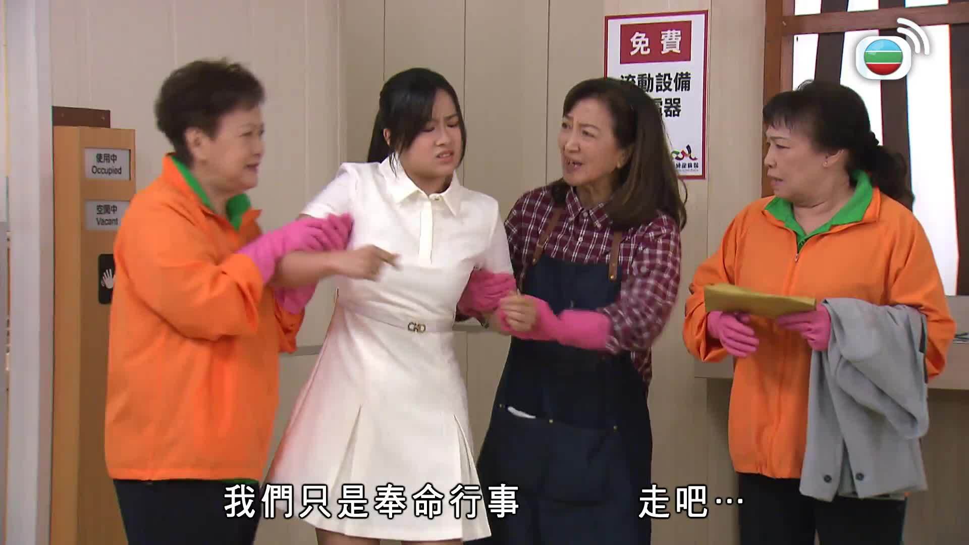 愛．回家之開心速遞 (24)-Lo And Behold (24)