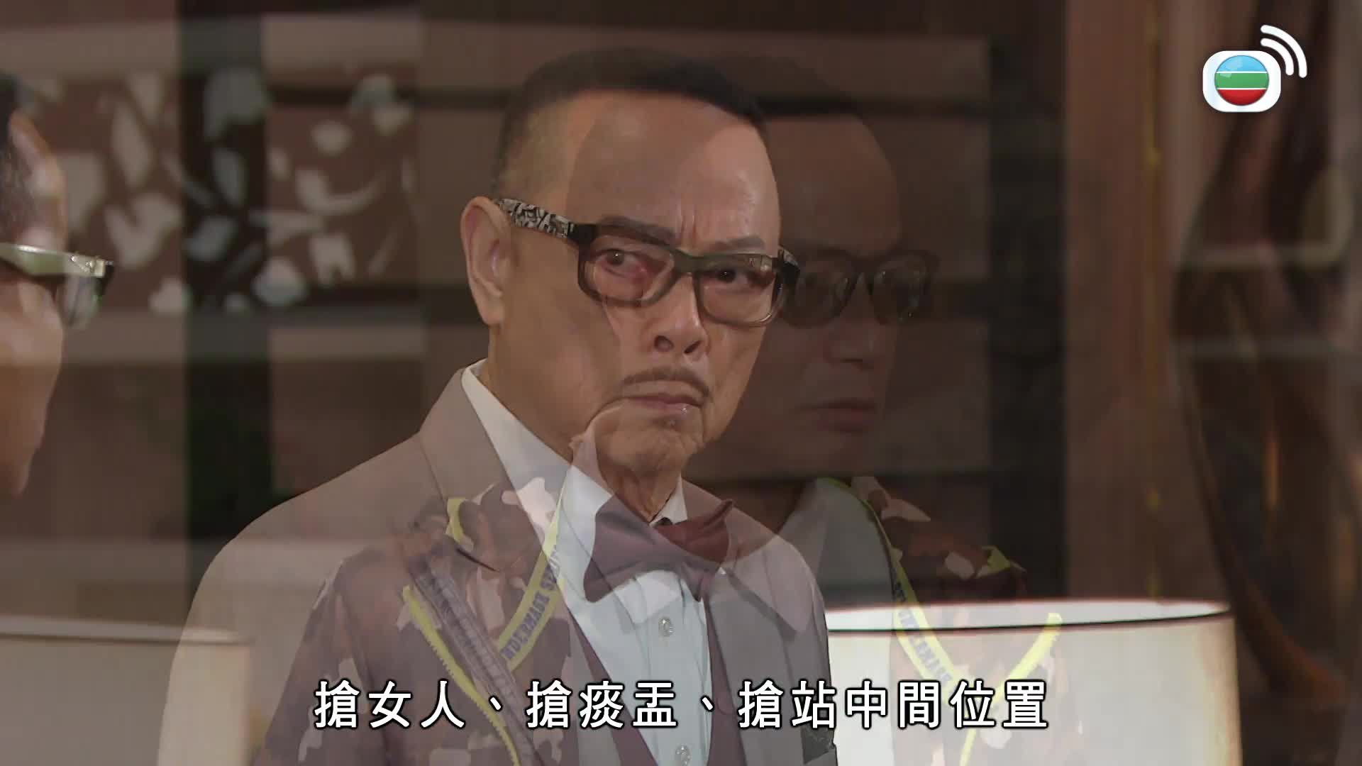 愛．回家之開心速遞 (25)-Lo And Behold (25)