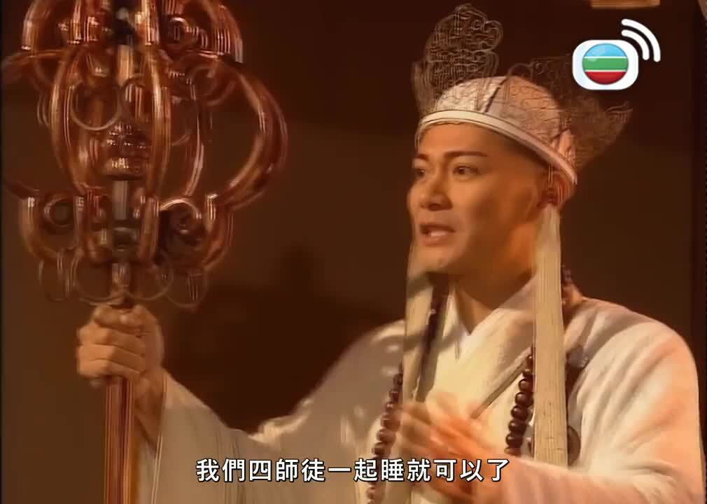 西遊記-Journey To The West