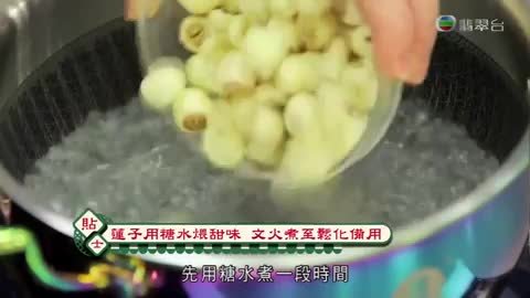 Episode 24