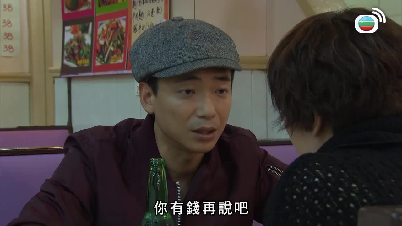 tập 25