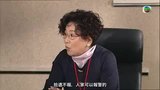 Tập 16