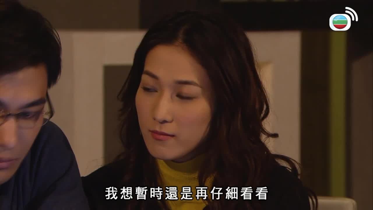 tập 23