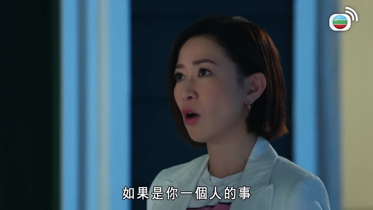Tập 20
