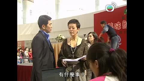 Tập 206