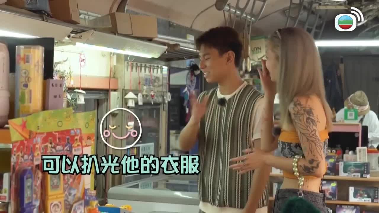 Tập 13