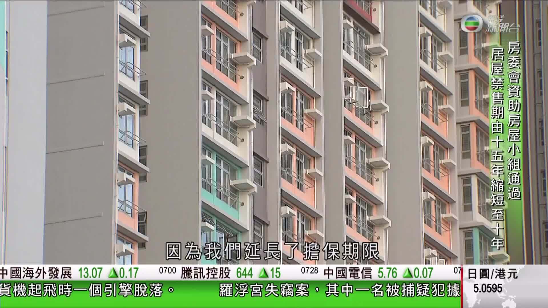 香港新聞報導-Hong Kong News