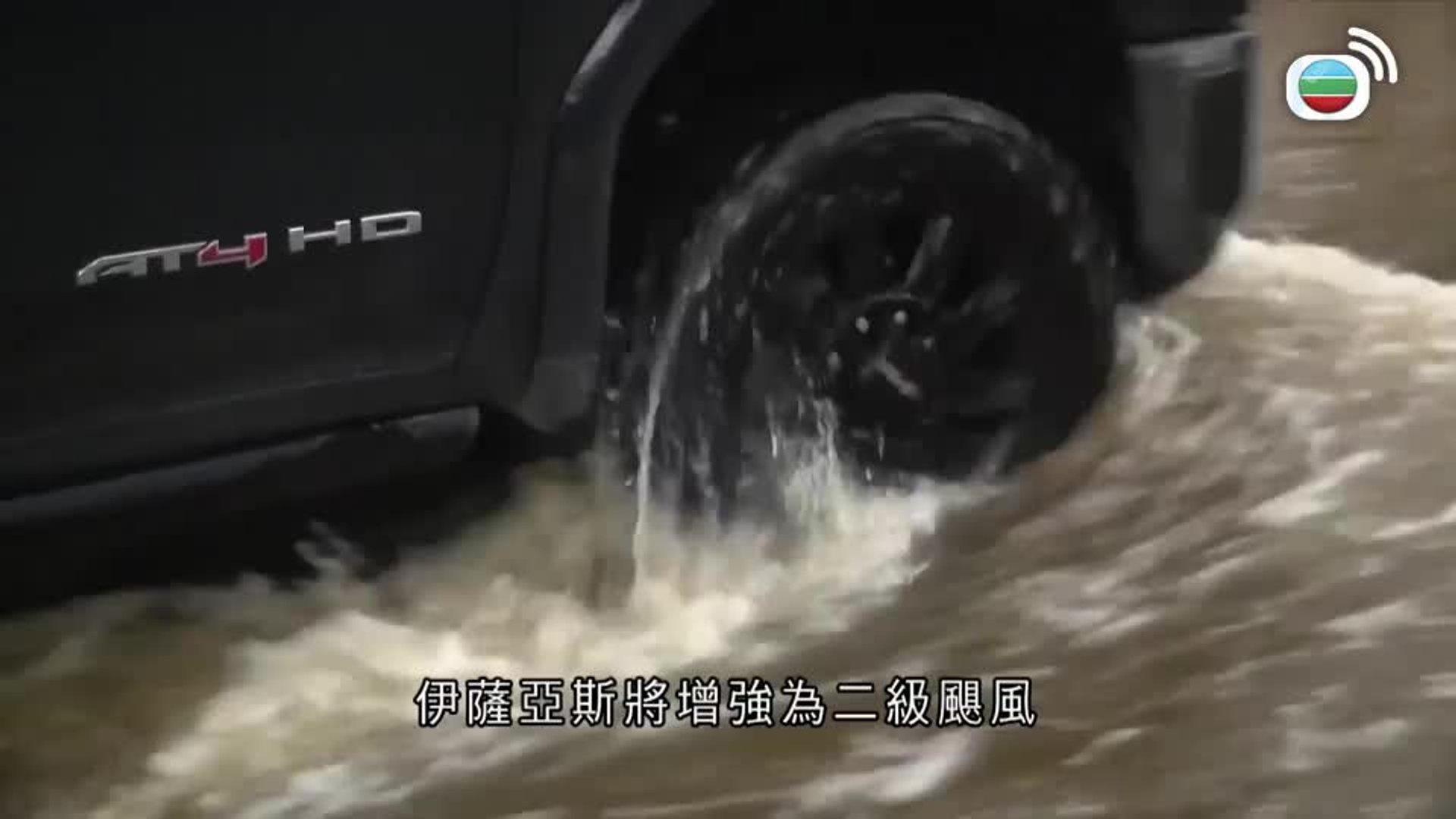 美加新聞-US-Canada News