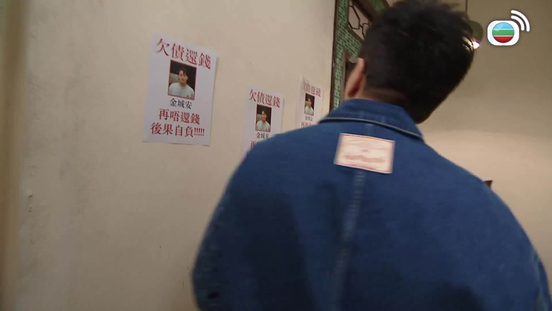 愛．回家之開心速遞 (25)-Lo And Behold (25)