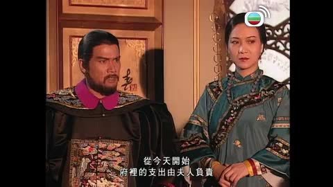 Tập 16
