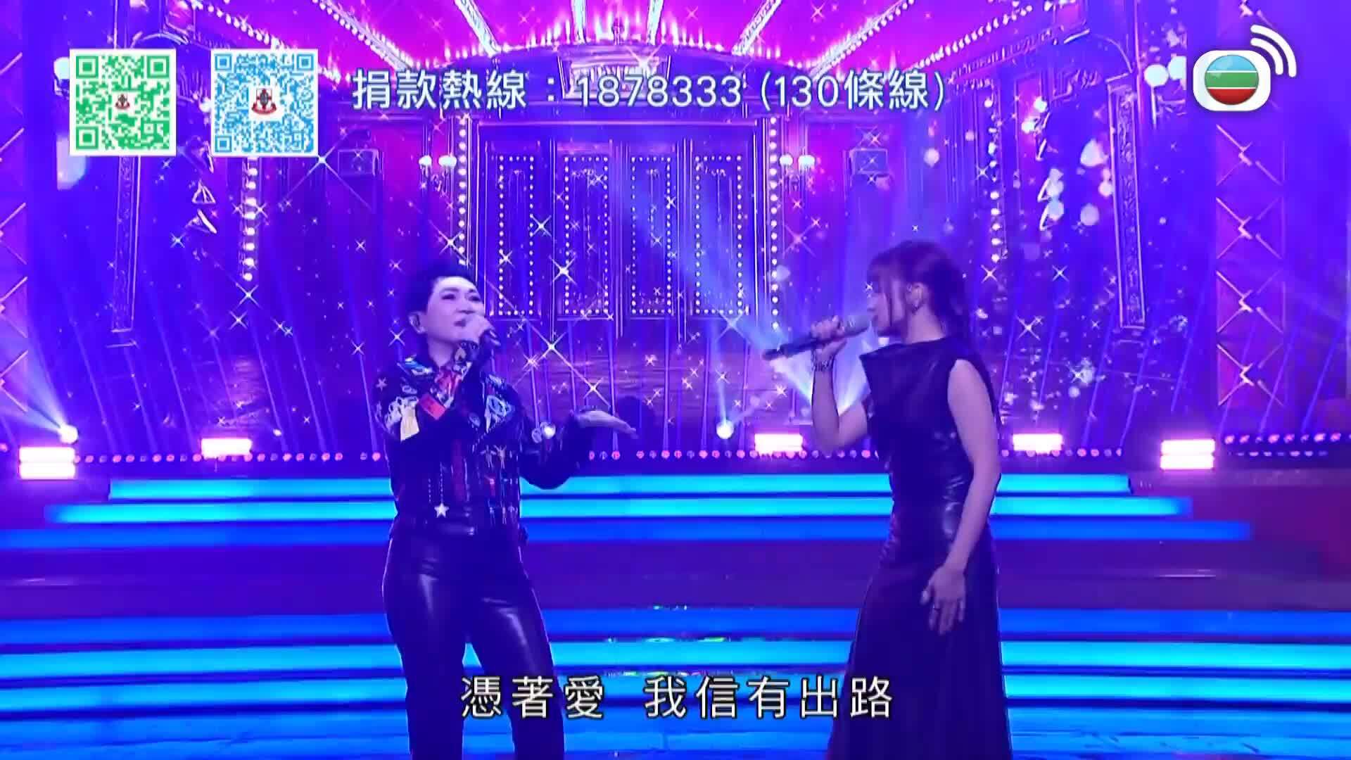 歡樂滿東華2024-Tung Wah Charity Show 2024