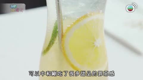 Tập 7